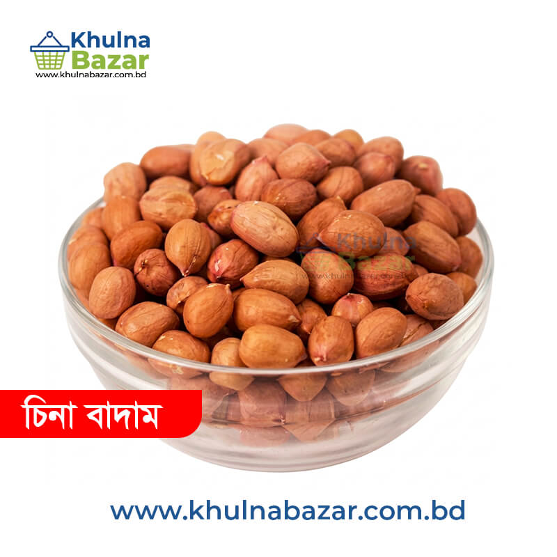 চিনা বাদাম (Peanuts) - ১০০গ্রাম - KhulnaBazar