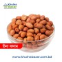 চিনা বাদাম (Peanuts) - ১০০গ্রাম - KhulnaBazar