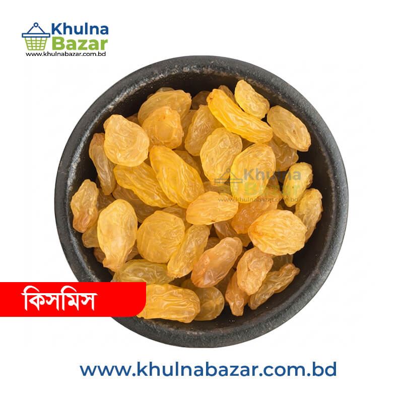 প্রিমিয়াম কিসমিস (Premium Raisins) - ১০০ গ্রাম - KhulnaBazar