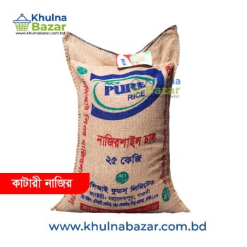 ACI Pure Nazirshail Rice (এসিআই পিওর প্রিমিয়াম নাজিরশাইল চাল) - 25 kg