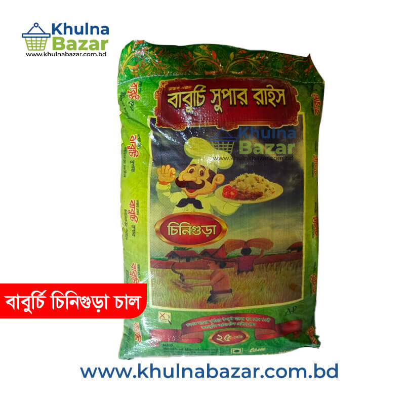 Babursi Chenegura Rice - বাবুর্চি চিনিগুড়া চাল (Premium Polau Rice) - ২৫ কেজি