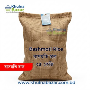 বাসমতি চাল - Babursi Chinigura Rice (Polao Rice) - ২৫ কেজি