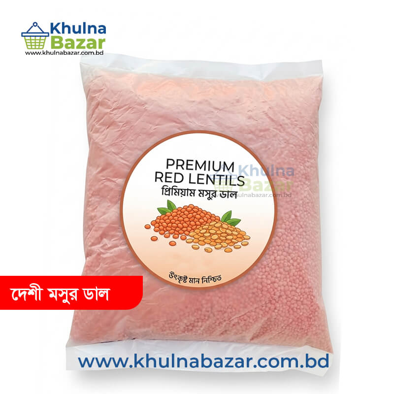 দেশী মুসুরের ডাল ছোট দানা (Premium Deshi Red Lentil) - ৫০০ গ্রাম - Khulnabazar