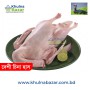 দেশী চিনা হাঁস - Deshi China Duck - ১কেজি (পরিষ্কার করার পর )