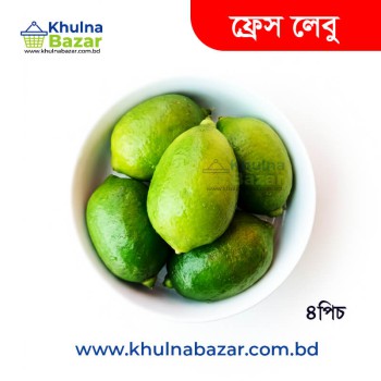 ফ্রেশ লেবু ( Lemon) মাঝারি সাইজ - ৪ পিস - Khulnabazar