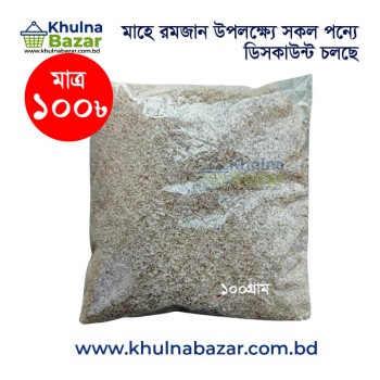 প্রিমিয়াম ইসবগুলের ভূসি (Premium Isubgul Vusi) - ১০০ গ্রাম - KhulnaBazar
