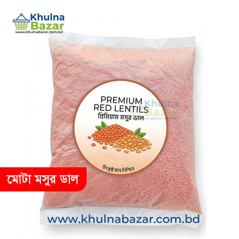 মোটা মুসুরির ডাল (Premium Quality Thick Red Lentil) - ৫০০ গ্রাম