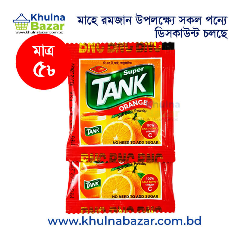 Orange Flavor Powder Drink Tank ( অরেঞ্জ ফ্লেভার ) - khulnabazar