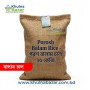 পরশ বালাম চাল (Porosh Balam Rice) - ২৫ কেজি