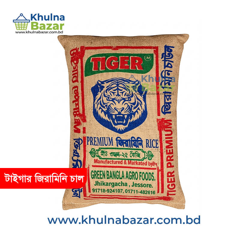 টাইগার জিরামিনি চাল (Tiger Jiramini Rice) ২৫কেজি - প্রিমিয়াম কোয়ালিটি - KhulnaBazar