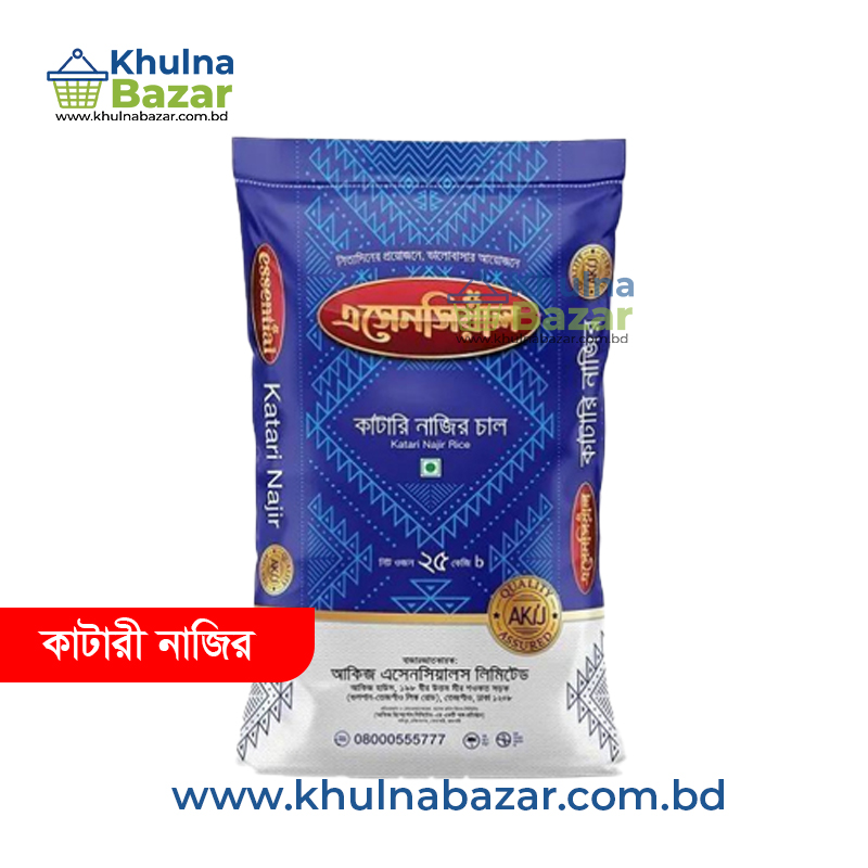 Akij Katari Nazirshail Rice (আকিজ কাটারি নাজিরশাইল চাল) - 25 kg