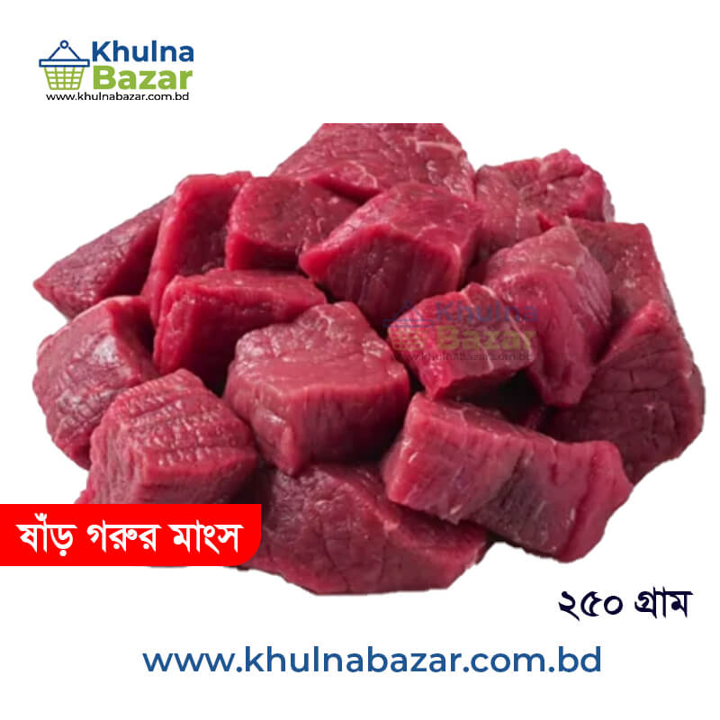 প্রিমিয়াম ষাঁড় গরুর মাংস (হাড়সহ) - ২৫০ গ্রাম (ব্যাচেলর প্যাকেজ)