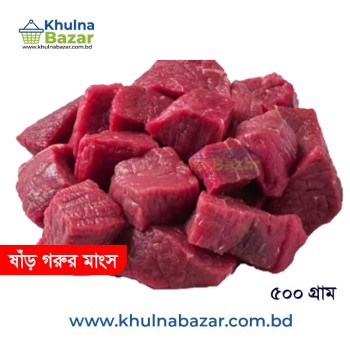 প্রিমিয়াম কোয়ালিটি হাড়সহ ষাঁড় গরুর মাংস - ৫০০ গ্রাম (ব্যাচেলর প্যাকেজ)