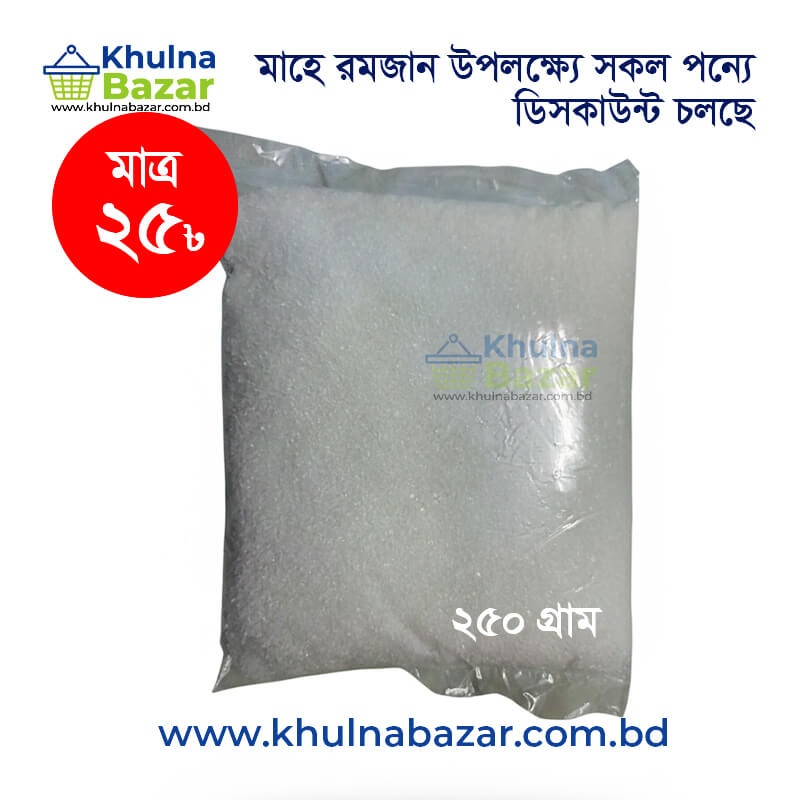 ফ্রেশ চিনি ২৫০ গ্রাম (Fresh Sugar 250g) - KhulnaBazar