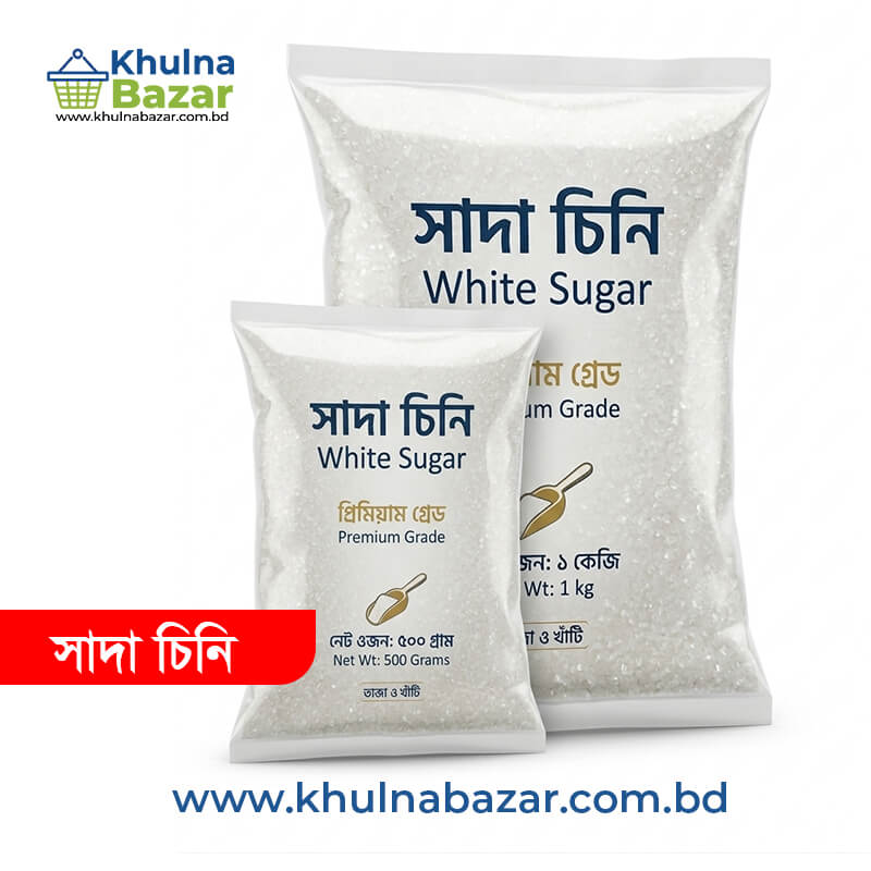 ফ্রেশ চিনি (Fresh Sugar) - ৫০০ গ্রাম - KhulnaBazar