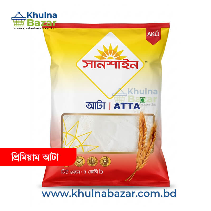 আকিজ সানশাইন আটা ৫ কেজি (Akij Sunshine Atta 5kg) - KhulnaBazar