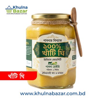 পাবনার বিখ্যাত প্রিমিয়াম গাওয়া ঘি (Pabna's Famous Premium Gawa Ghee) - 1kg