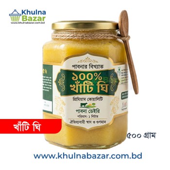 পাবনার বিখ্যাত প্রিমিয়াম গাওয়া ঘি  - ৫০০ গ্রাম (Pabna’s Famous Gawa Ghee)