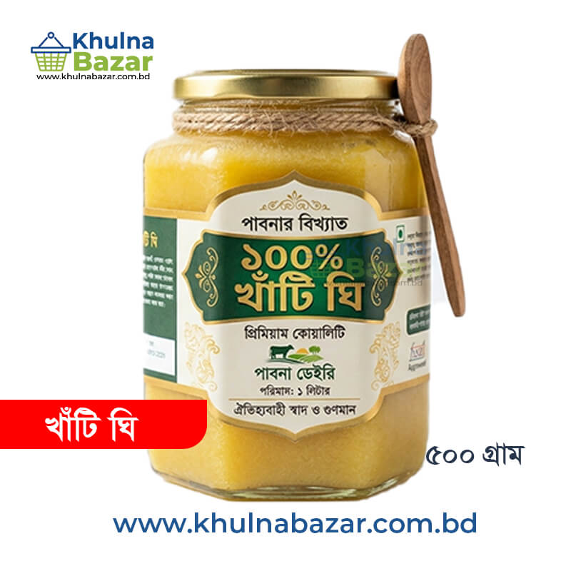 পাবনার বিখ্যাত প্রিমিয়াম গাওয়া ঘি  - ৫০০ গ্রাম (Pabna’s Famous Gawa Ghee)