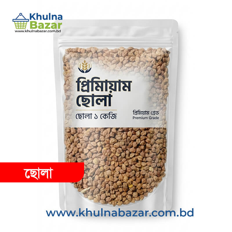 প্রিমিয়াম কোয়ালিটি ছোলা (Premium Chickpeas) - ১ কেজি - KhulnaBazar