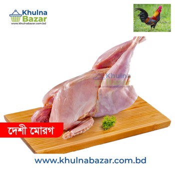 দেশী মোরগ (Deshi Morog) -১ কেজি (পরিষ্কার করা ) - খুলনা সিটি হোম ডেলিভারি
