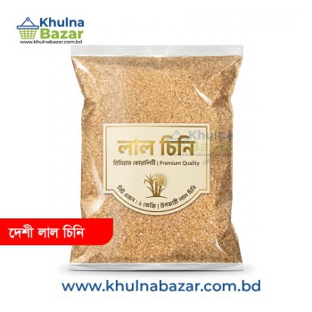 দেশী লাল চিনি - খাঁটি ও পুষ্টিকর (Desi Red Sugar) - KhulnaBazar