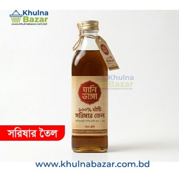 খাঁটি সরিষার তৈল (Premium Wood Pressed Mustard Oil) - ৫০০ গ্রাম