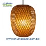Handcrafted Double Shade Hanging Bamboo Lamp – Large Size
