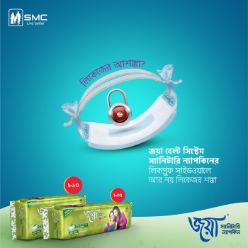 Joya Sanitary Napkin - Belt System - 15 Pads (Single Pack)