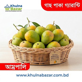 100% Organic Amrapali Mango (অর্গানিক আম্রপালি আম) - ৫ কেজি