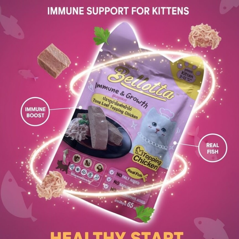 Bellotta Topping Chicken in Jelly Pouch - 65g (Wet Cat Food)
