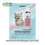 Bioline Kitten Shampoo - 200ml | Gentle Formula for Kittens & Young Cats