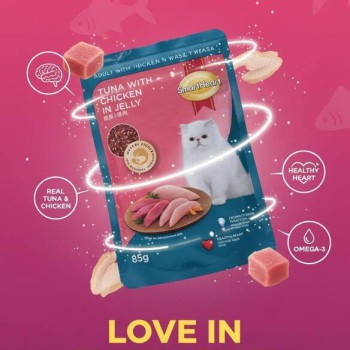 Smart Heart Tuna with Chicken in Jelly Pouch - 85g