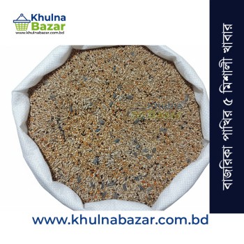 বাজরিকা পাখির  ৫ মিশালী পুষ্টিকর খাবার (Budgerigar Mix Seed Food) - ১ কেজি