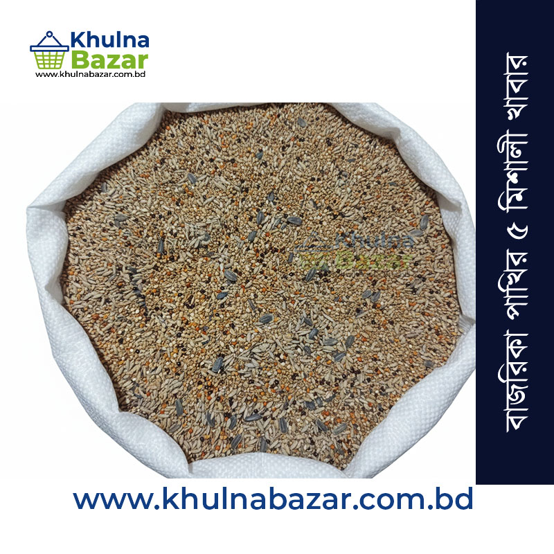 বাজরিকা পাখির  ৫ মিশালী পুষ্টিকর খাবার (Budgerigar Mix Seed Food) - ১ কেজি