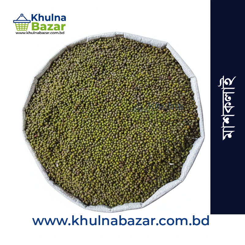 প্রিমিয়াম কোয়ালিটি আস্ত মুকডাল - পাখির পুষ্টিকর খাবার (১ কেজি)