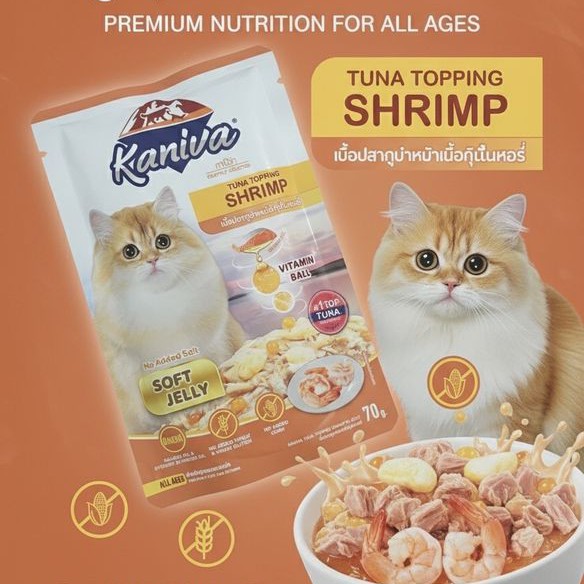 Kaniva Wet Cat Food - Tuna Topping Shrimp Pouch (70g )