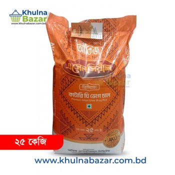 Akij Essential Katari Gee Bhog Rice (কাটারি ঘি ভোগ চাল) - 25kg
