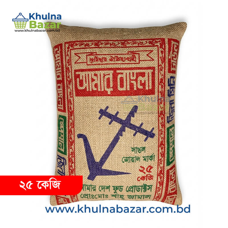 Langol Special Miniket Rice (লাঙ্গল স্পেশাল মিনিকেট চাল) - 25kg