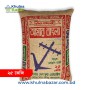 Langol Special Miniket Rice (লাঙ্গল স্পেশাল মিনিকেট চাল) - 25kg