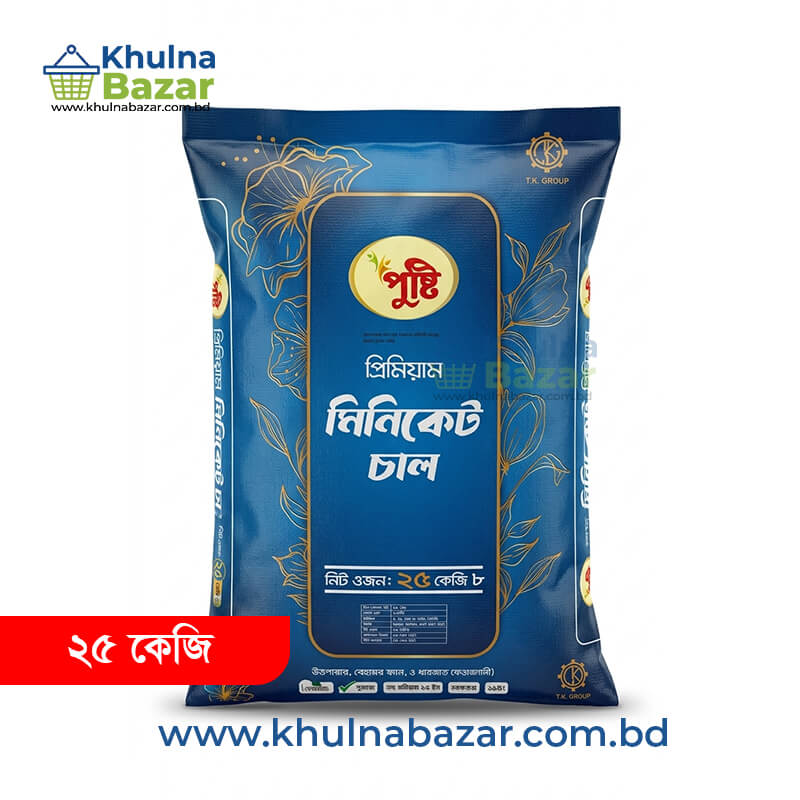 Pusti Premium Miniket Rice (পুষ্টি মিনিকেট চাল) - 25kg