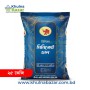 Pusti Premium Miniket Rice (পুষ্টি মিনিকেট চাল) - 25kg