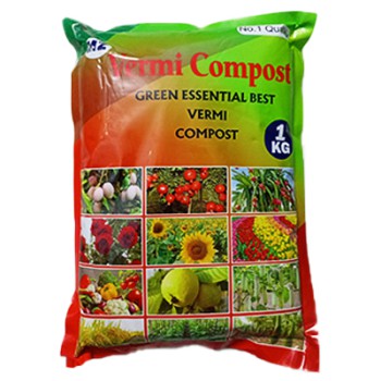 ভার্মি কম্পোস্ট - Vermi Compost - ১ কেজি
