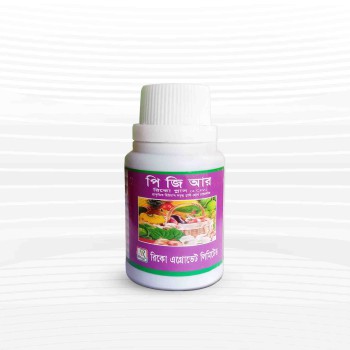 PGR ( Plant Growth Regulator ) -100ml | গাছের দ্রুত বৃদ্ধি ও ফলন বৃদ্ধিতে সহায়ক