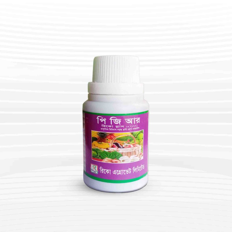 PGR ( Plant Growth Regulator ) -100ml | গাছের দ্রুত বৃদ্ধি ও ফলন বৃদ্ধিতে সহায়ক