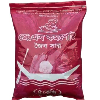 প্রিমিয়াম কেঁচো কম্পোস্ট জৈব সার -  ৫ কেজি  ( Vermicompost Organic Fertilizer)