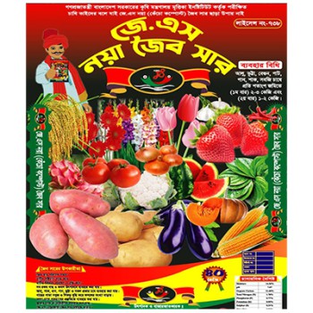 প্রিমিয়াম কেঁচো কম্পোস্ট জৈব সার - ৪০ কেজি   (Vermicompost Organic Fertilizer) 