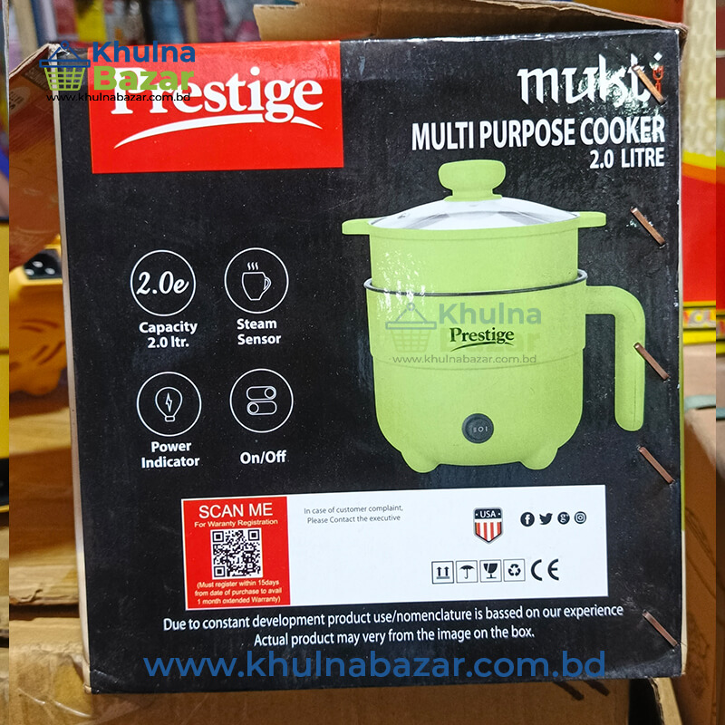 Prestige Multi Cooker 2L - High Quality Electric Cooker
