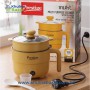 Prestige Multi Cooker 2L - High Quality Electric Cooker