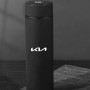 স্টাইলিশ ও স্মার্ট Kia থার্মাল ফ্লাস্ক